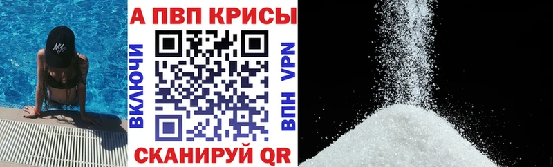A PVP СК КРИС Озёры