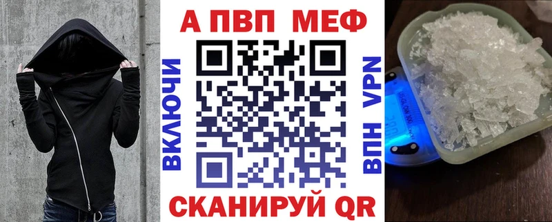 Альфа ПВП Crystall  Озёры 
