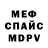 МЕТАДОН белоснежный Xaos lll