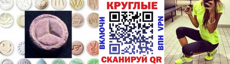 Ecstasy таблы  Озёры 