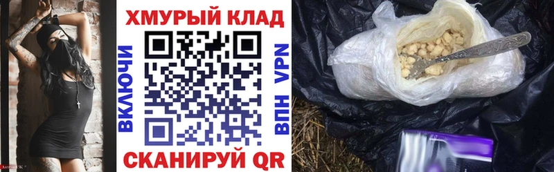 ГЕРОИН герыч  Озёры 