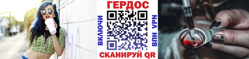 ГЕРОИН афганец Озёры