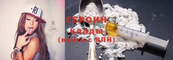 гашиш Михайловск