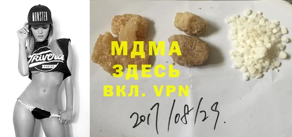 спайс Мегион