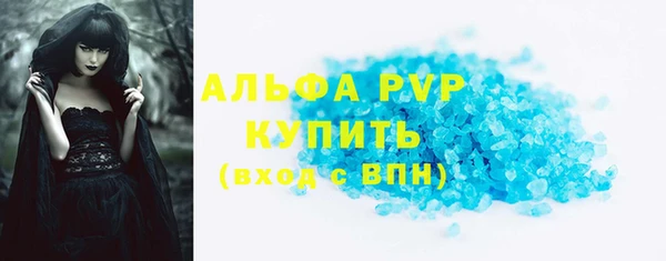 скорость mdpv Михайловка