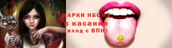 скорость mdpv Михайловка