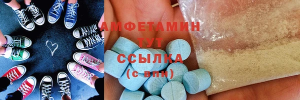 хмурый Анжеро-Судженск