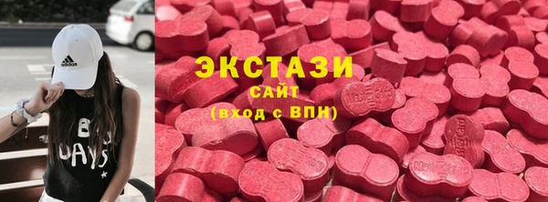 метамфетамин Апатиты
