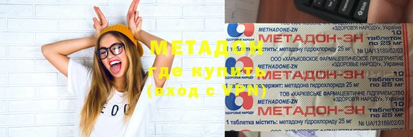 скорость mdpv Михайловка