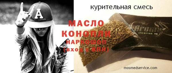 гашиш Михайловск