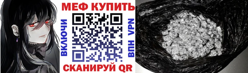 KRAKEN как зайти  Озёры  МЯУ-МЯУ мука 